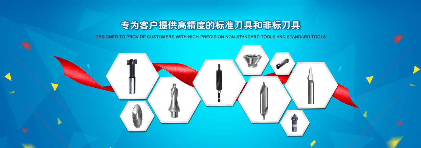 Changzhou Jinshuo Tools Factory 